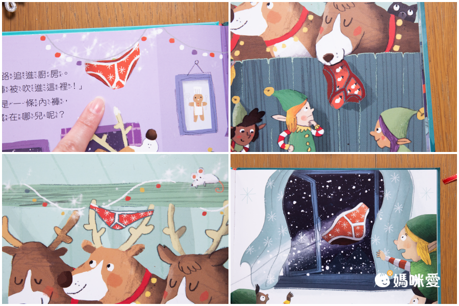 【2022聖誕精選特輯】用好書溫暖整個聖誕