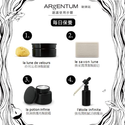 保濕修護亮顏銀霜-70ML