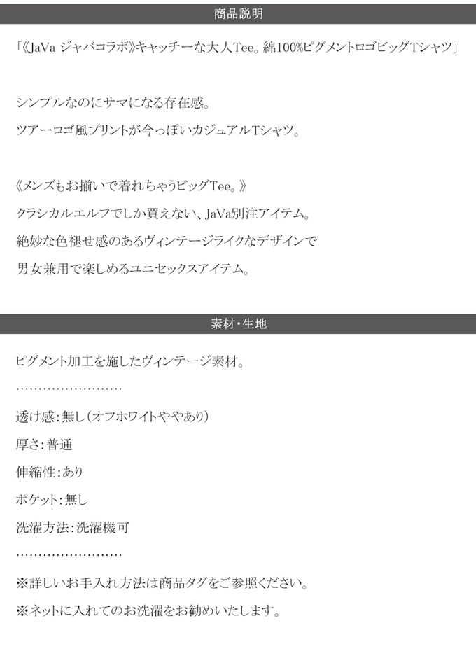 日本 Classical Elf - 100%棉美式復古印花T恤-白