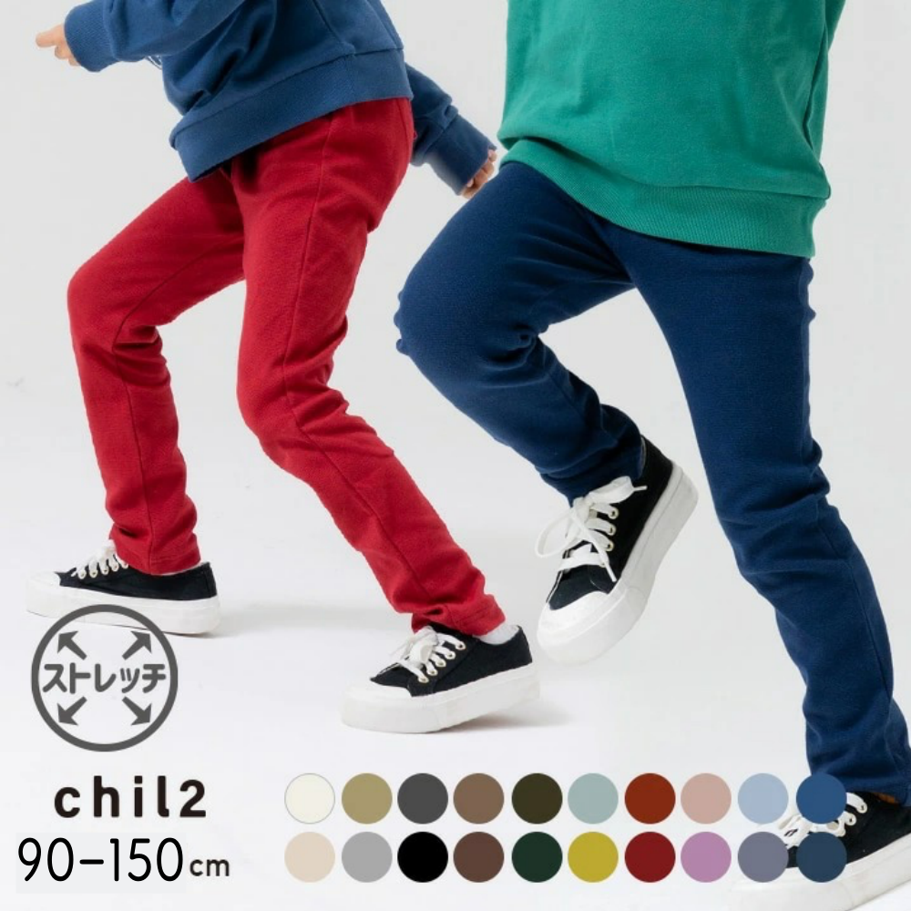 寶貝好動也沒問題～日本品牌➤彈性合身舒適長褲，多達20色可選！