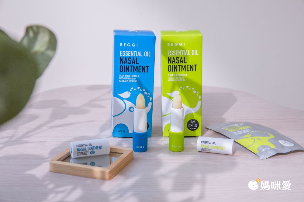 紐西蘭 BEGGI - 精油護鼻膏-兒童款-綠-3.5g/入
