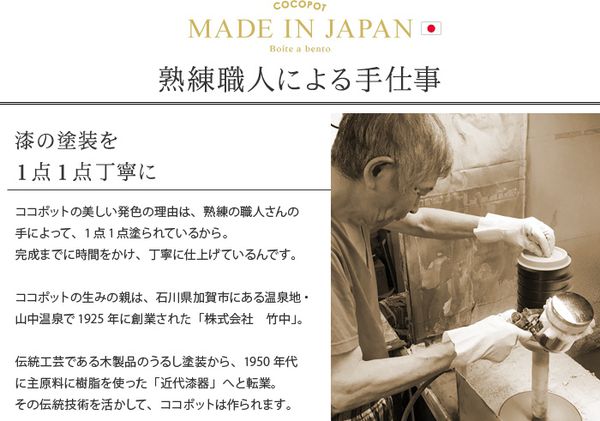 日本製 ❤ TAKENAKA 鑄鐵鍋造型便當盒～限定馬卡龍新色～