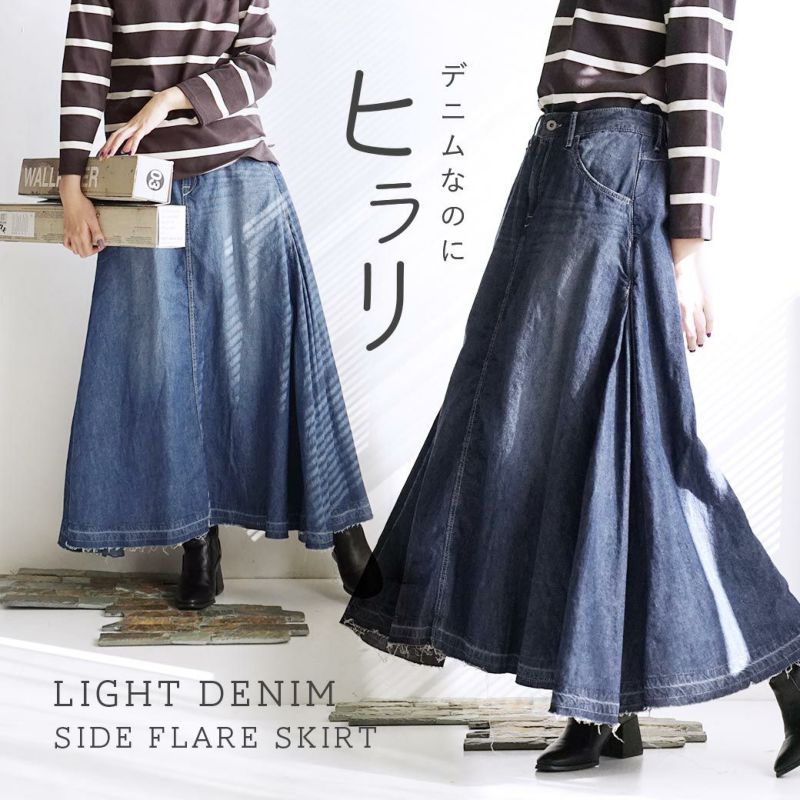 日本 zootie - 百搭輕盈丹寧修身長裙-靛藍