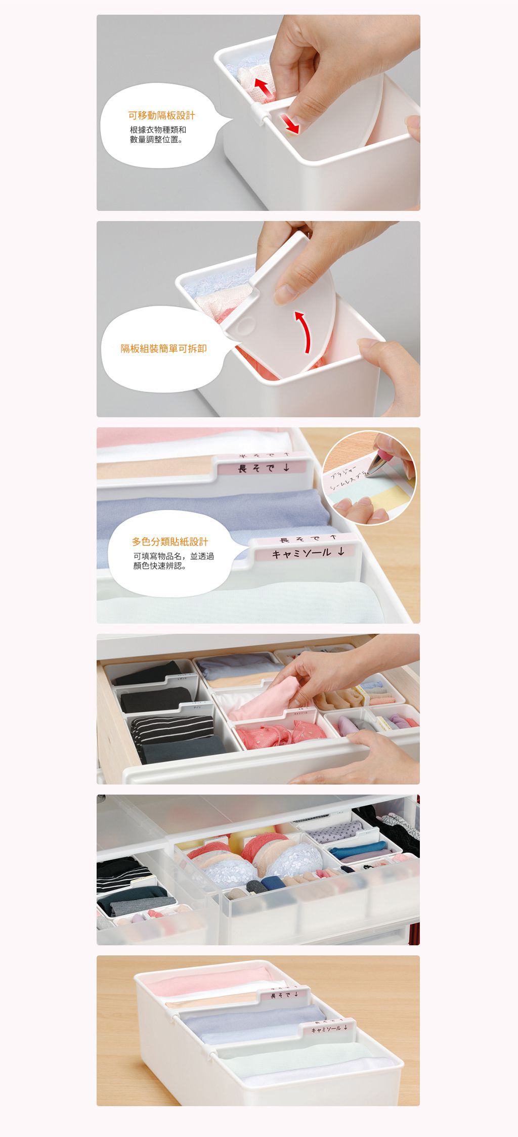 日本 INOMATA - 抽屜用可調整分格收納盒5件組(1大1中3小)