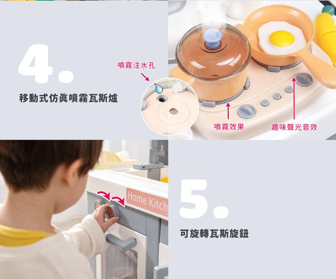 Kikimmy - 豪華夢幻甜點大廚台45PCS-灰色