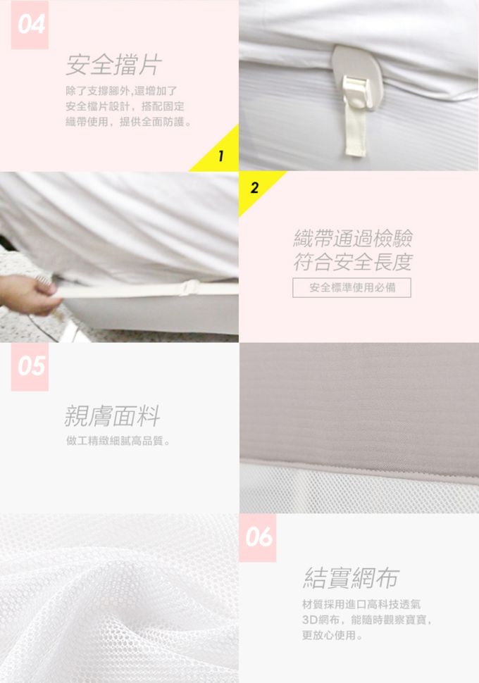 YODA - 垂直升降床邊護欄-寧靜藍