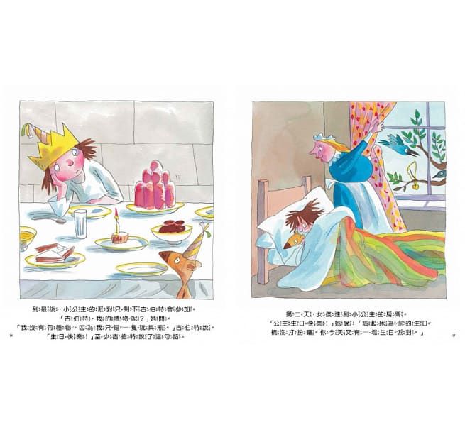 ♥「原來孩子這麼想」主題繪本♥ 讀懂孩子的情緒，父母與寶貝們一起成長的第一步✔