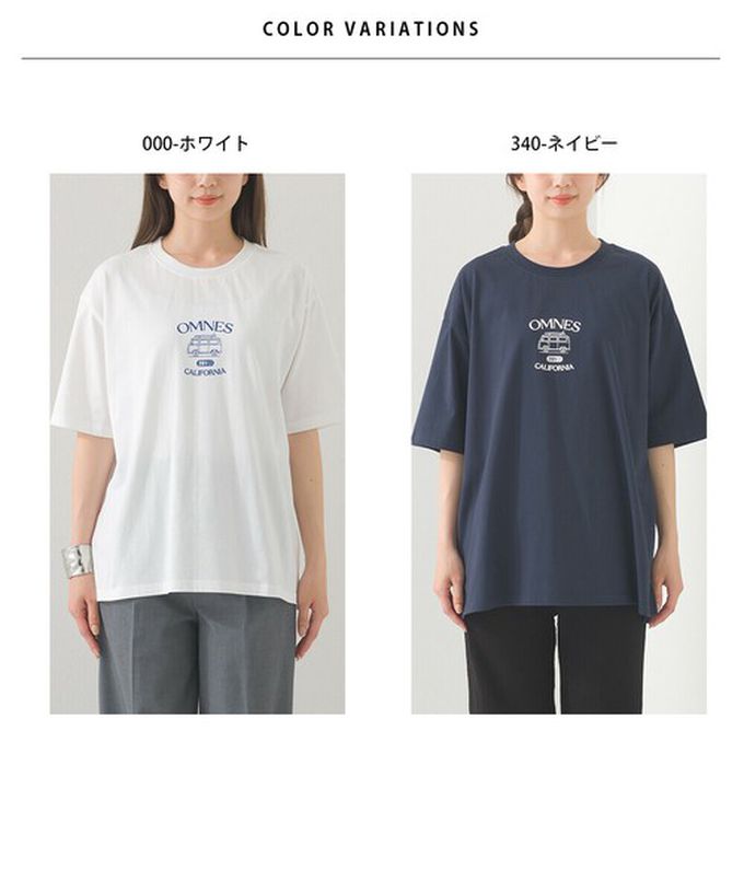 日本 OMNES - 純棉印花休閒短袖上衣-加州露營車-深藍