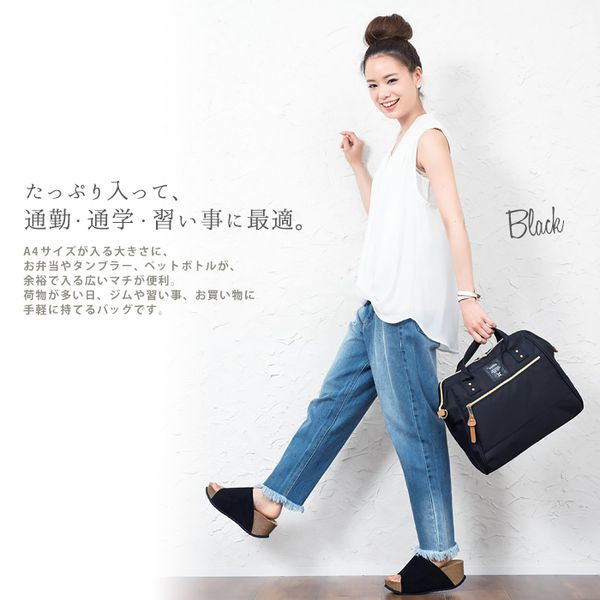 日本 Anello - 牛津布兩用托特包-Regular-F法蘭斯