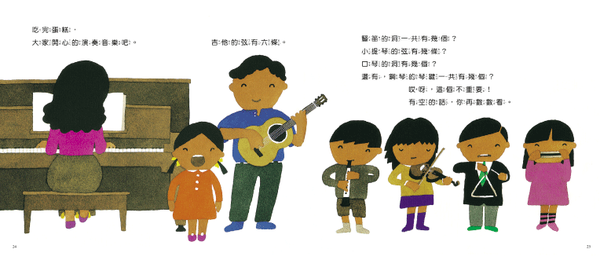 三頂帽子幾個人