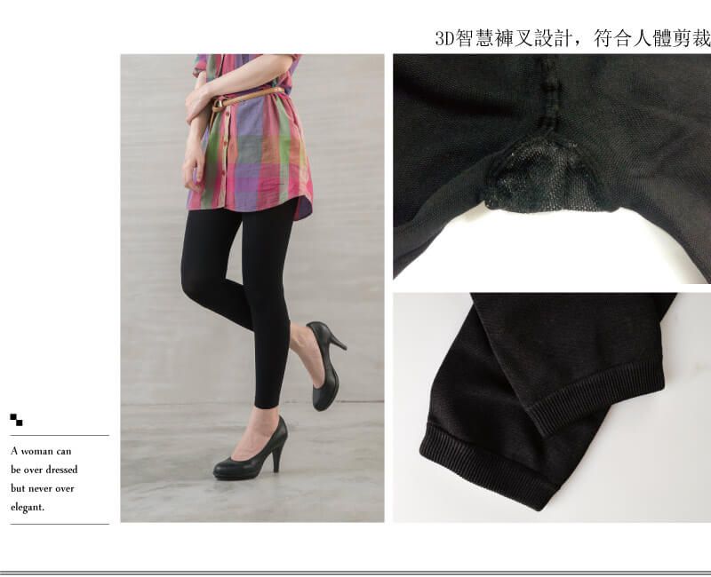 貝柔 Peilou - 180D加壓塑腿刷毛九分內搭