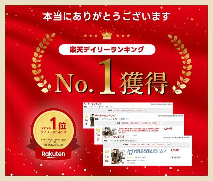 日本 Classical Elf - Java 舒適空氣棉長袖帽T-咖啡