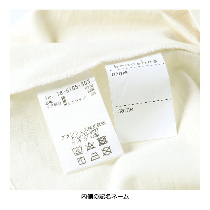 日本 BRANSHES - 100%棉 英文標語落肩長袖上衣-背後標誌-白