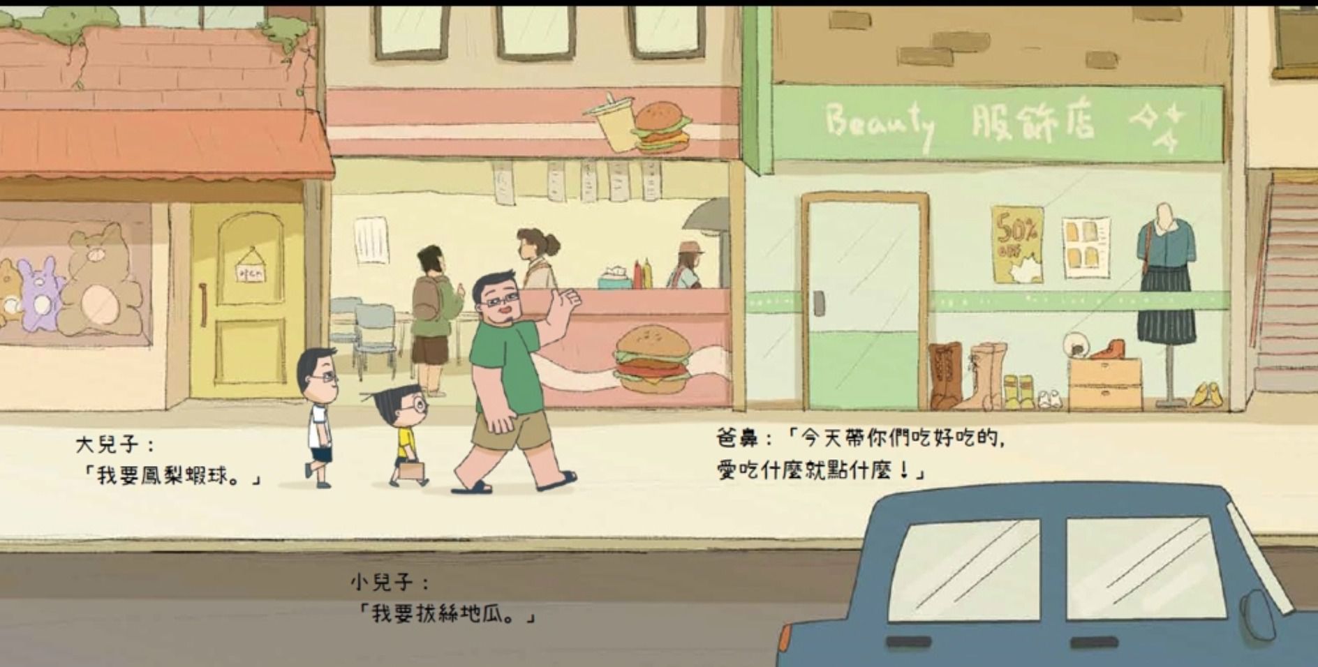 小兒子繪本15集（套書）：宇宙飛行沙發書架珍藏組-精裝