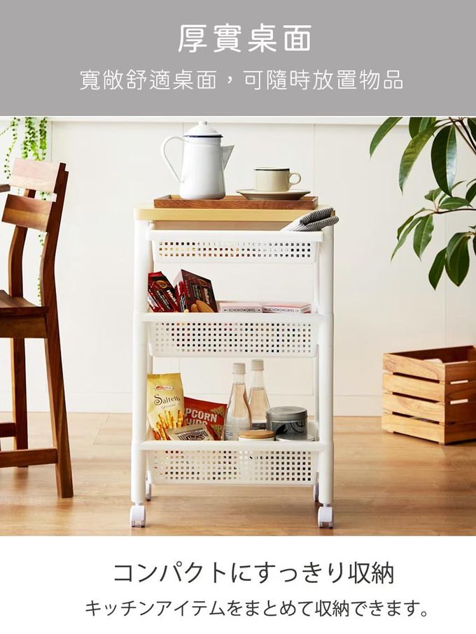 日本 FUDOGIKEN - 日本製木板四層收納推車/收納架(附滾輪)45.5×29.5x97.8cm