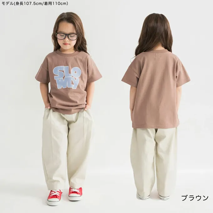 日本 BRANSHES - 100%棉 簡約印花短袖上衣-perfect-萊姆黃