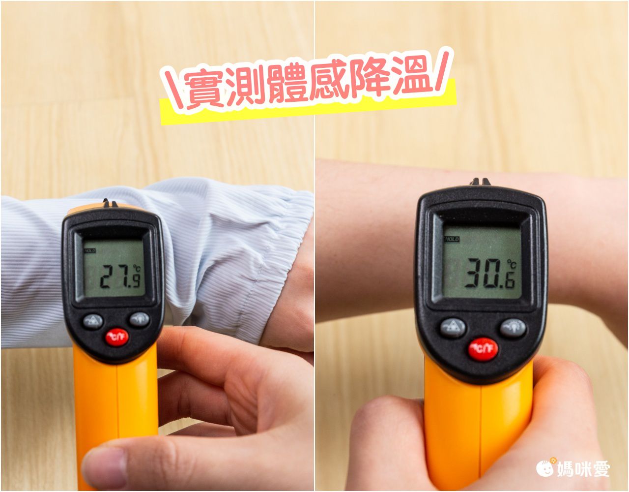 UPF50+冰絲涼感立體兒童防曬外套-兔子-粉色