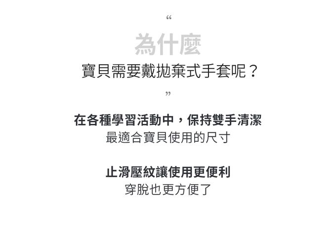 MOTHER-K - 寶貝拋棄式手套-50入