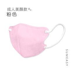 順易利口罩 SUMEASY - 3D立體醫用口罩_美顏款-粉色30入 (M號約10.5cm x 13cm ± 5% (M)。)