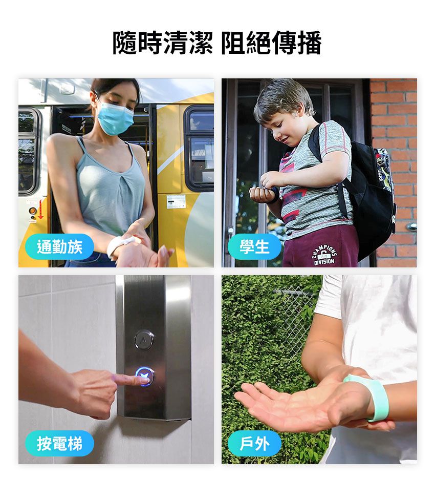 SqueezyBand - 蜘蛛人抗菌手環-兒童款-藍