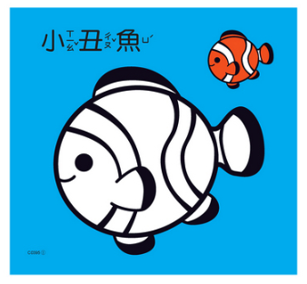 好多動物彩色筆著色畫(12色)