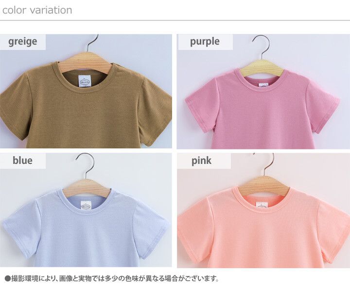 日本 Maison de Ravi - 異材質拼接荷葉衣襬短袖上衣-淺橘粉