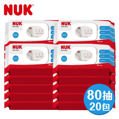 德國 NUK - 濕紙巾含蓋-箱購-(80抽x20入)/箱