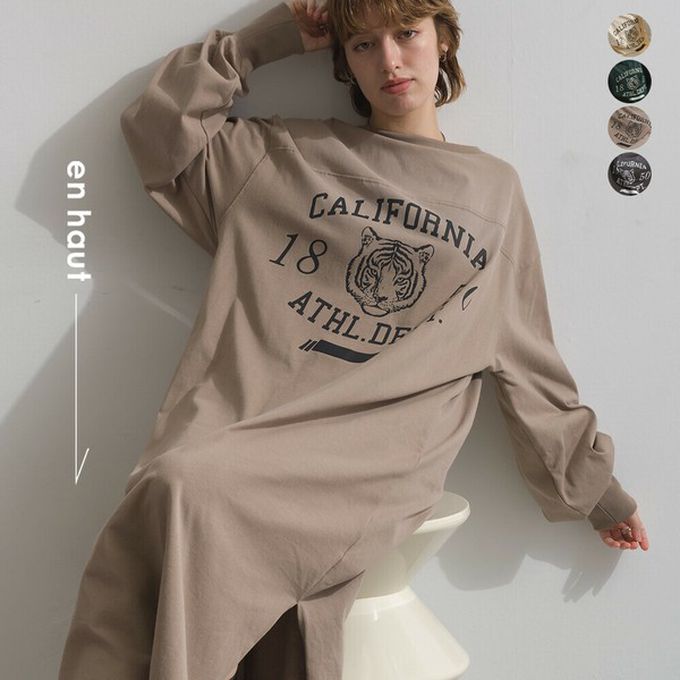 日本 Lupilien - 帥氣老虎印花側開叉長袖洋裝-灰棕