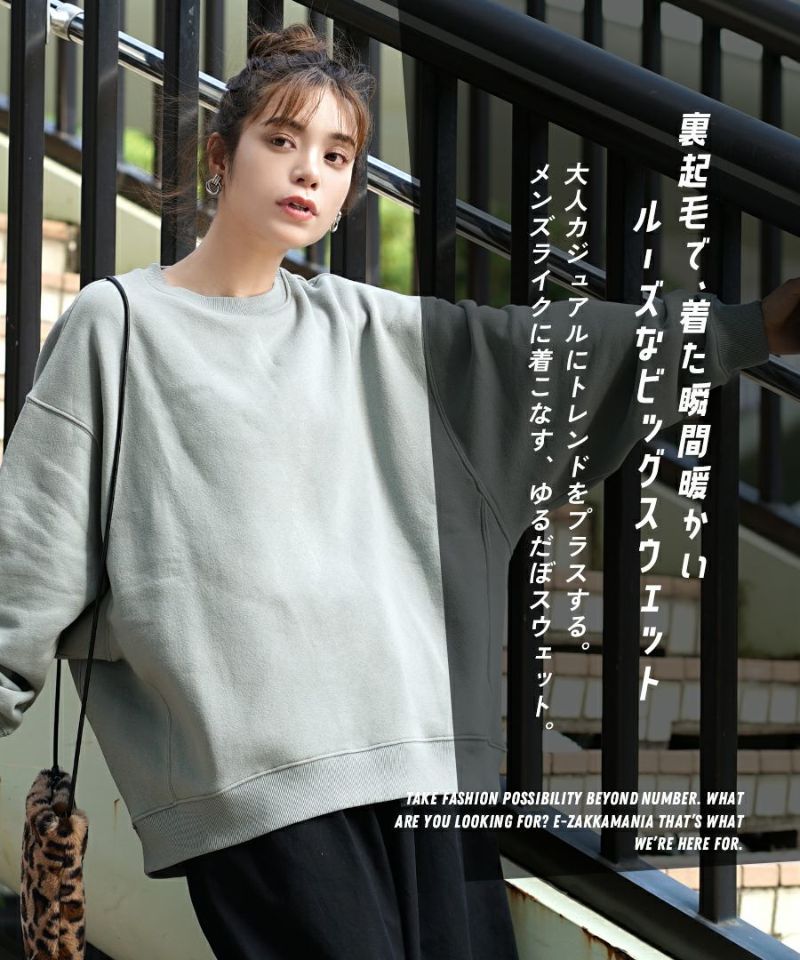 日本 zootie - 美國棉 刷毛長袖上衣/大學T-藍紫