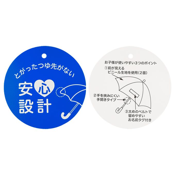 akachan honpo - 雨傘-草莓-象牙白色