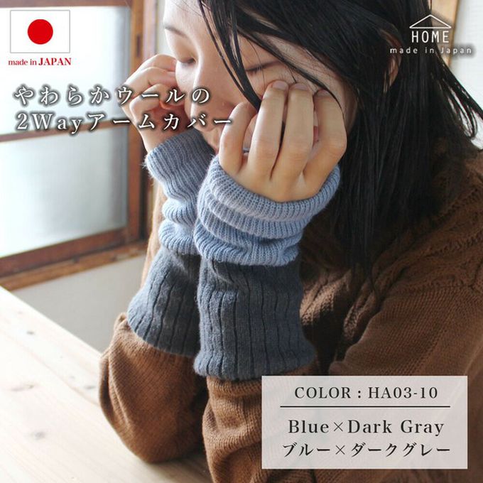 日本女裝代購 - 日本製 羊毛混絲綢保暖半截手套-撞色-葡萄x卡其 (F)