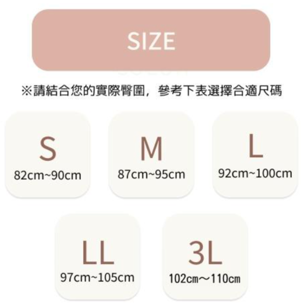 〜日本體幹調整褲〜骨盆矯正整體內褲NEO+ 女內褲 高腰塑身褲(適合產後骨盆矯正 塑身用)-黑色