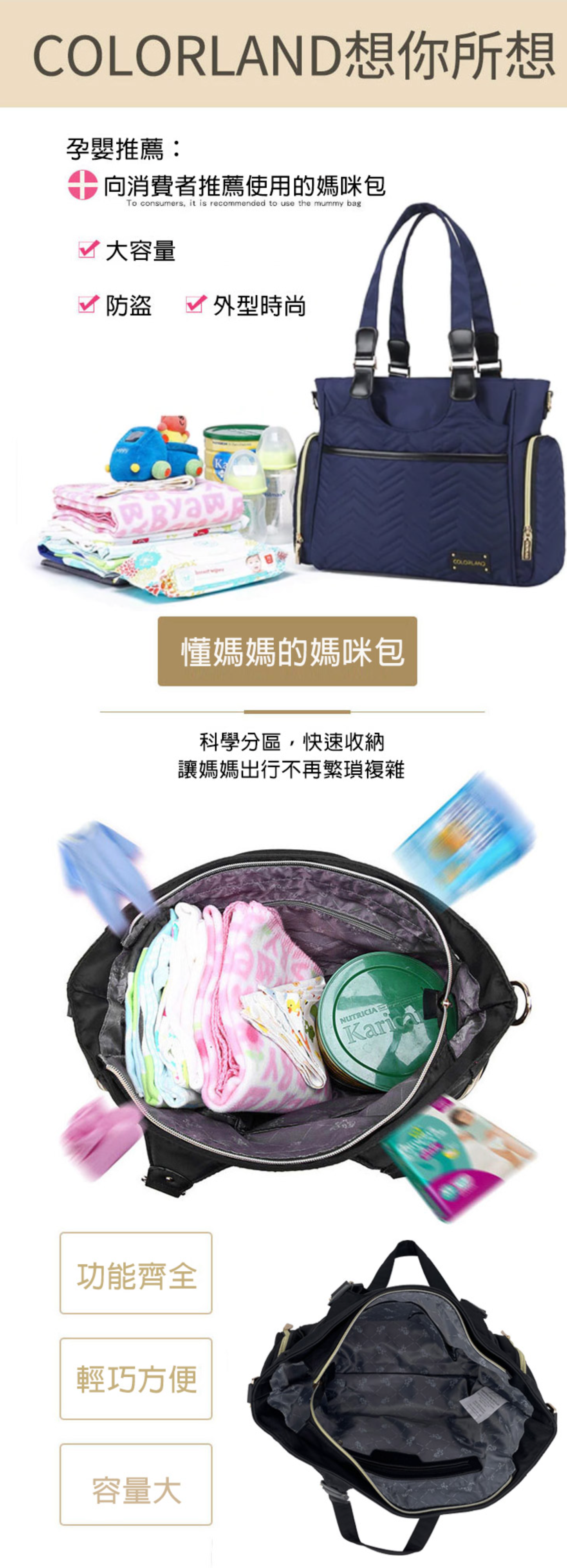 Colorland - 波紋手提包 中型時尚 附斜背帶-黑色 (32*13*30cm)