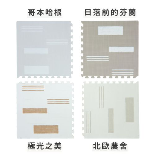 北歐農舍-北歐風系列巧拼-灰色 (單片58*58cm)-六片入