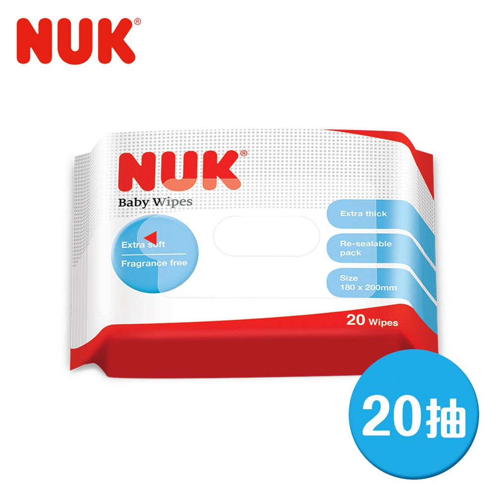 德國 NUK - 濕紙巾-20抽/單包
