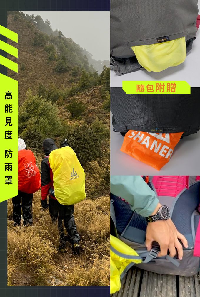 SHANER - 55L專業山人登山包 (綠色)