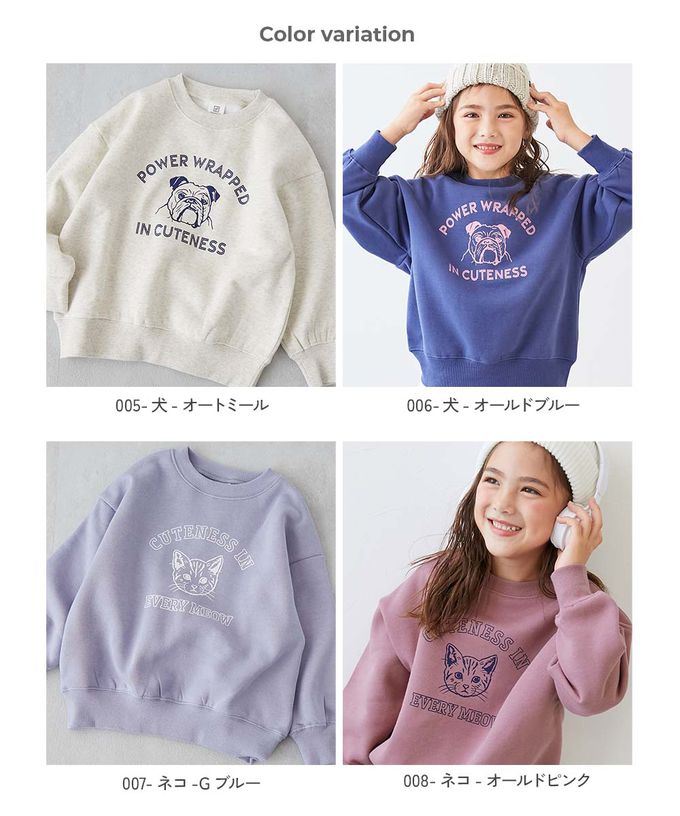 日本 devirock - 裏起毛動物印花大學T-飛越獵豹-炭灰