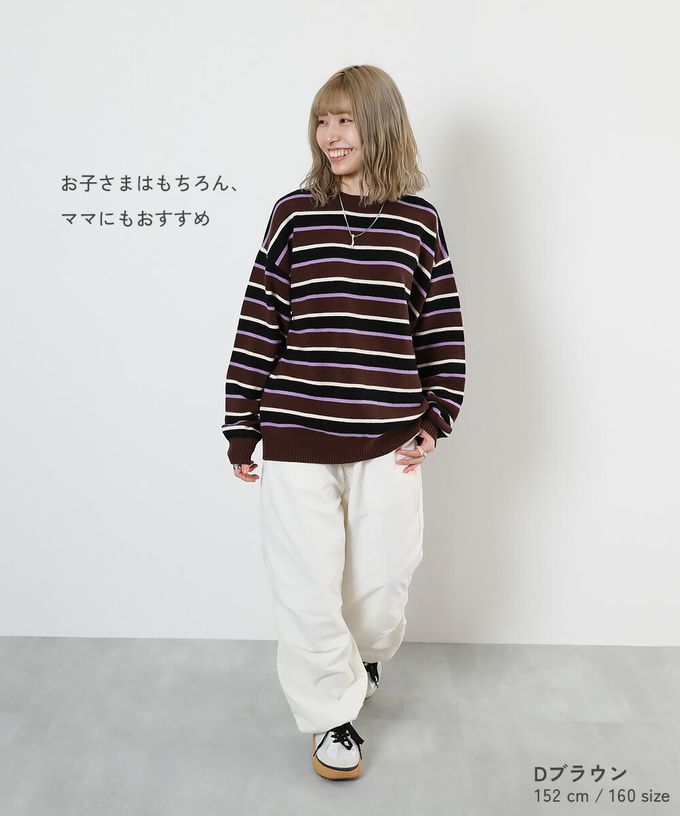 日本 devirock - 可機洗 學院風線條舒適毛衣-紫棕