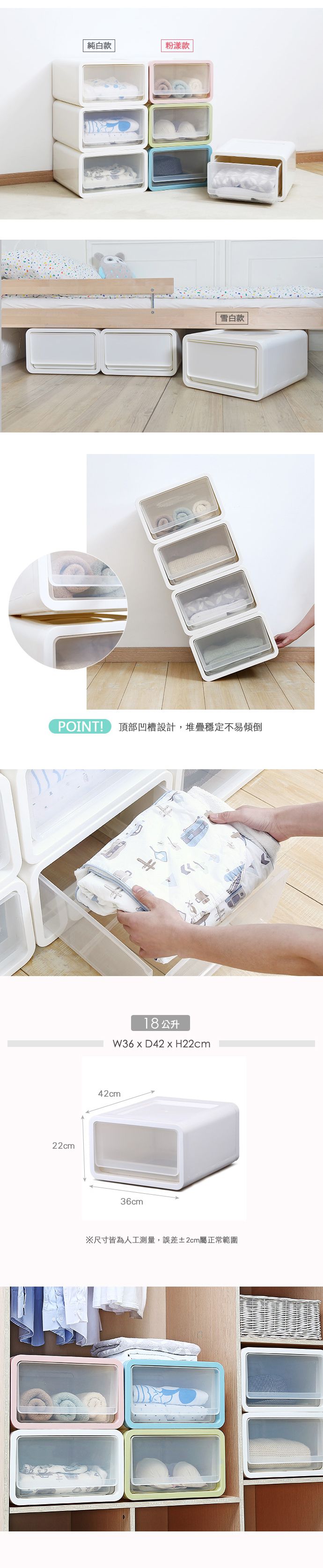 家窩 - 肯特耐重單層抽屜收納箱18L-雪白款-3入組