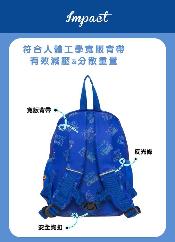 CARS後背包(小)-IMQCS001RB