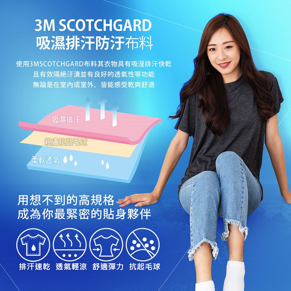 GIAT - 男女吸排透氣運動短袖上衣-翠藍