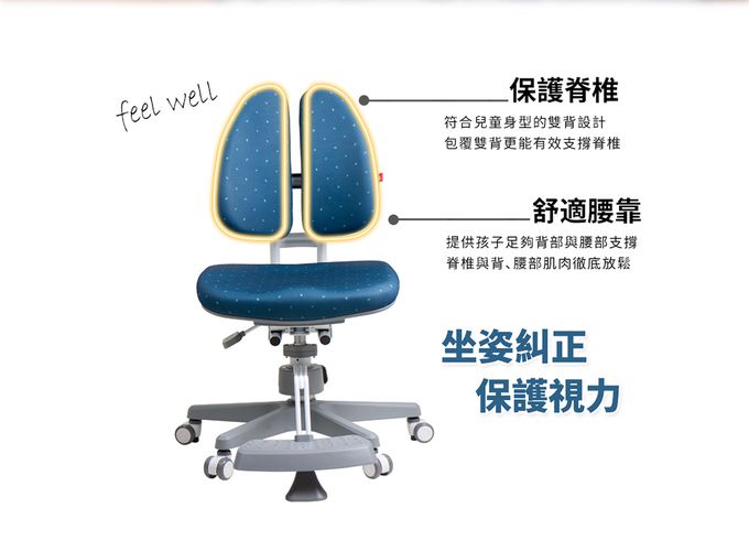 大將作 kid2youth - DUO椅/兒童成長椅-珊瑚紅