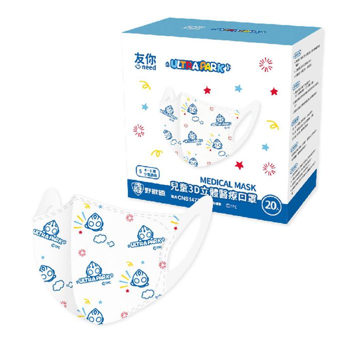 上順醫材 SHANG SHUN - 台灣康匠友你系列兒童3D醫療級立體口罩-超人力霸王-奧特樂園 (14.5*11.2cm (±0.5))-20入/盒(未滅菌)