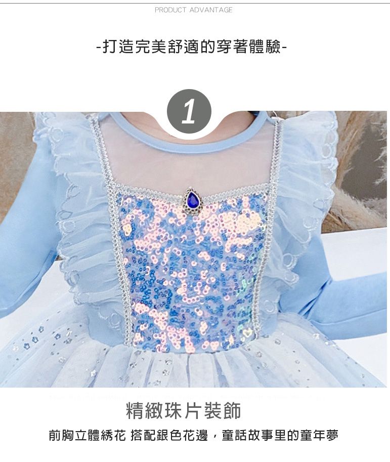 JB clothes - 冰雪公主風洋裝-粉色