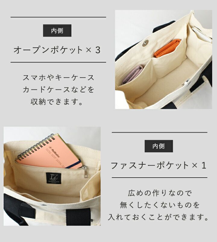 日本 LIZDAYS - 大容量多夾層帆布托特包-撞色-豹紋x黑 (28x20x12cm)