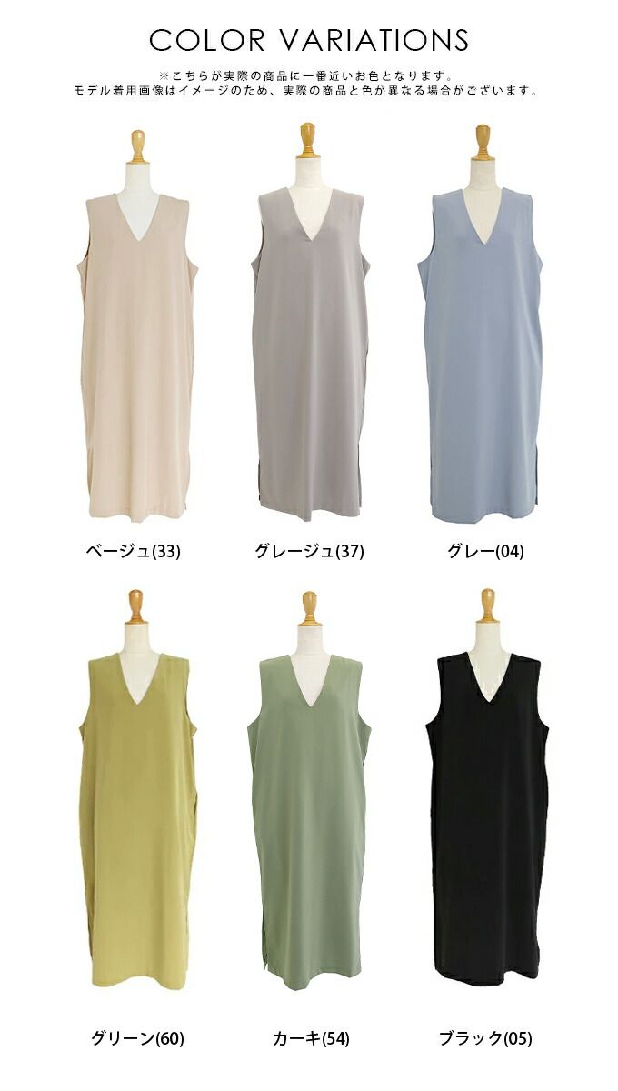 日本 BLUE EAST - 2WAY率性簡約V領連身洋裝/背心裙-黑