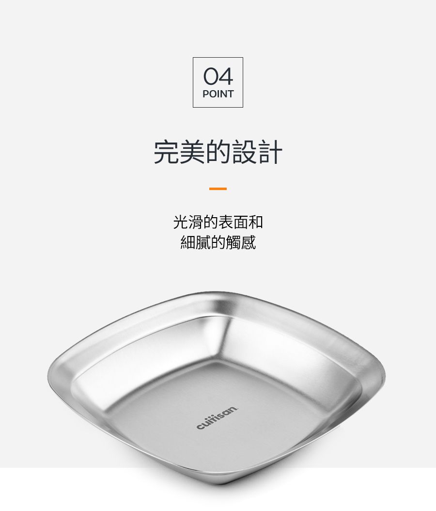 韓國 CUITISAN 酷藝師 - 304可微波不鏽鋼方形調理盤三入組-藝匠系列-450ml*1+800ml*1+1700ml*1