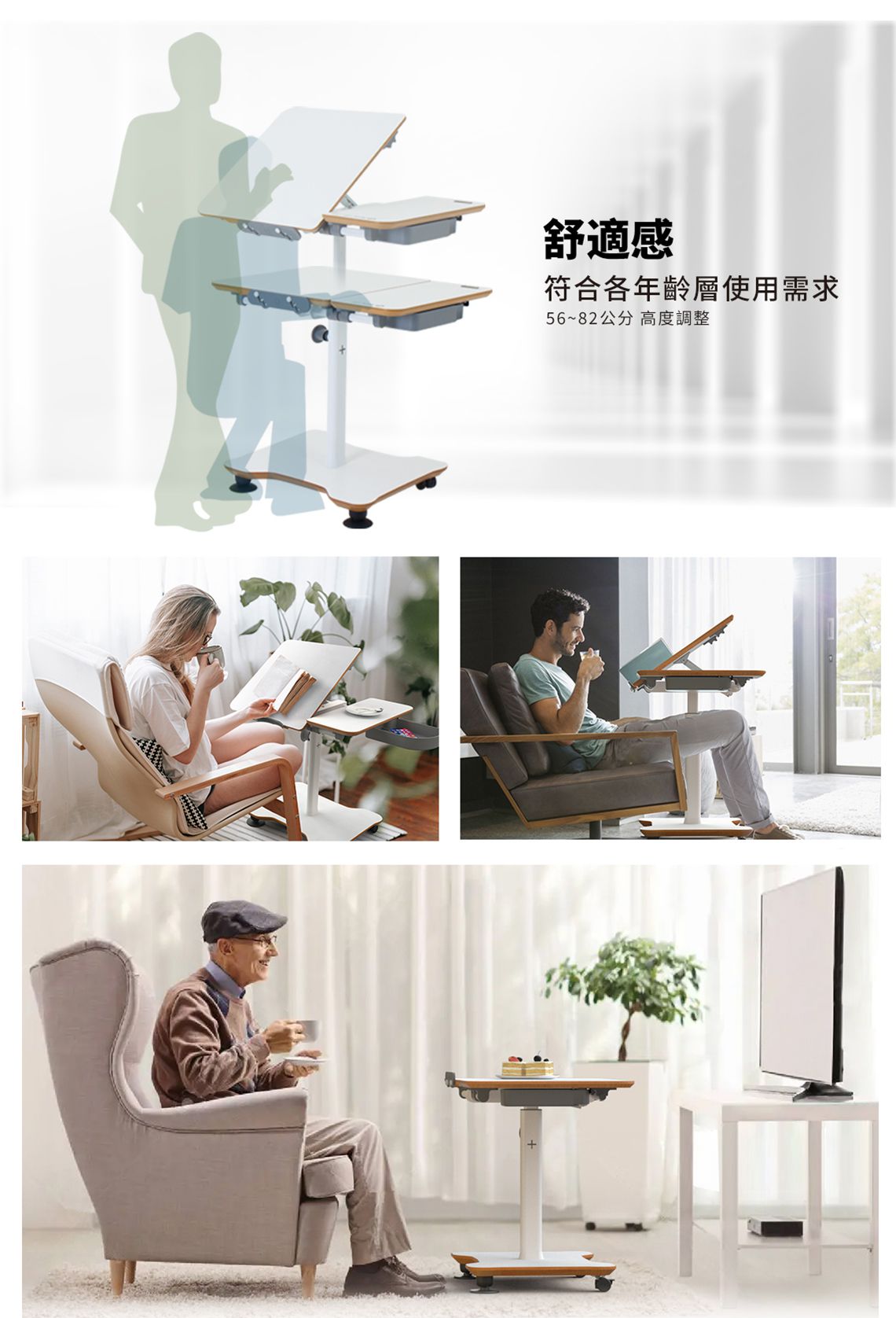 大將作 kid2youth - M5 移動式人體工學桌-白色-桌高56-82公分