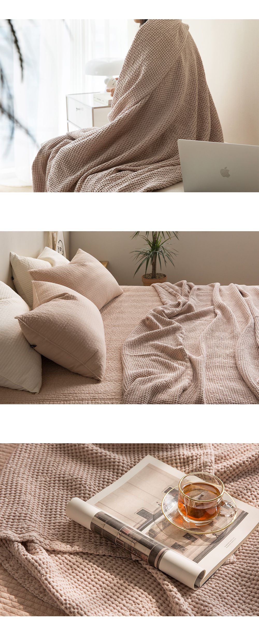 韓國 Maatila - 天絲莫代爾鬆餅被毯-奶茶