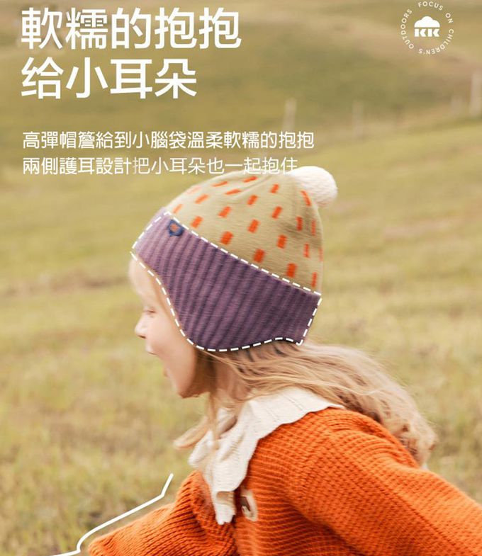 kocotree - 北歐風針織帽-M-藍色